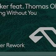 Tinlicker Feat Thomas Oliver Nothing Without You Tinlicker Rework