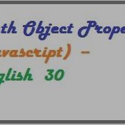 Math Object Properties In Javascript English 30