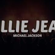 Michael Jackson Billie Jean Lyrics