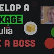 Разработайте пакет в Julia как босс