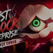 Artist Block Reprise TÜRKÇE COVER