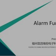 WECON V NET Basic Function 4 Alarm Function