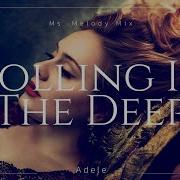Rolling In The Deep Adele Karaoke With Backing Vocals