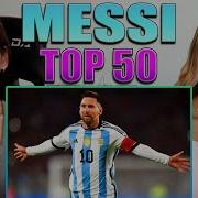 American Girls React To 50 Messi Skills That Stopped The Internet