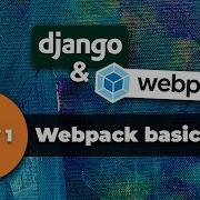 Django And Webpack Webpack Setup Configuration JavaScript Assets Entry Points Output Bundles