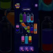 Magic Sort Level 552 553