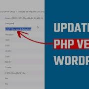 How To Update PHP Version In WordPress CPanel
