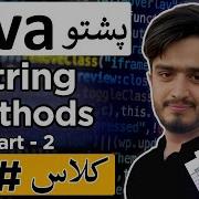 Java String Methods Part 2 Advanced String Functions Tutorial In Pashto