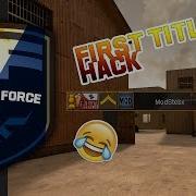 SFPH Emblem Title Character Hack GAMEMASTER MODERATOR Etc