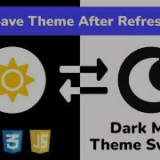 Create Dark Light Theme Toggle Using HTML CSS JavaScript LocalStorage Переключатель Темной Темы
