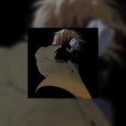 STRUCT UdieNnx Slowed And Extended