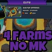 BTD6 Elite Vortex Tutorial No Monkey Knowledge Sulfur Springs