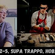 РЕАКЦИЯ МАМЫ НА OBLADAET ICEGERGERT NAME