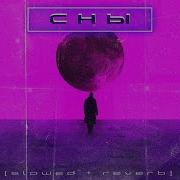 VSN7 Сны Feat Inchantix Slowed Reverb