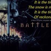 Two Steps From Hell Victory Choir Lyrics
