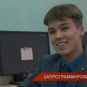 Победитель олимпиады по информатики среди школьников из Казани рассказал как проходила подготовка