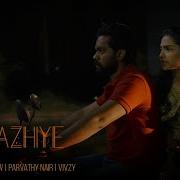 Iruvazhiye Operation Java Jakes Bejoy Tharun Moorthy V Cinemas International