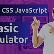 Build A Calculator With HTML CSS JavaScript Modern Web Dev Tutorial