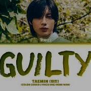 TAEMIN Guilty Lyrics 태민 Guilty 가사 Color Coded Lyrics