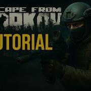 Database Part 1 Manifest Locations Tarkov