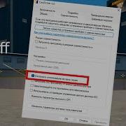 Disable Full Screen Optimization OFF Vs ON In CS2