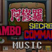 Ashura Rambo Secret Command Master System Music