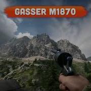 Gasser M1870