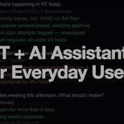 RT AI помощники для обычных пользователей