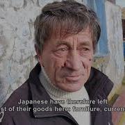 KUNASHIR КУНАШИР Eng Subtitles