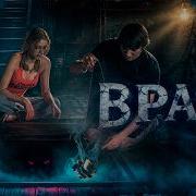 Врата Треш Обзор на фильм ЗАГАДКА ДЫРЫ