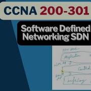 Free CCNA NEW Software Defined Networking SDN Video 92 CCNA 200 301 Complete Course