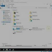 Резервное копирование данных на Windows Server