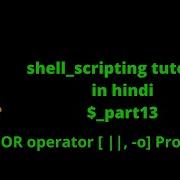 Shell Scripting Tutorial In Hindi Part13 Use Of OR Operator