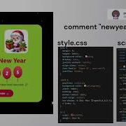 Happy New Year 2026 Animation HTML CSS JavaScript Project