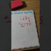 Multiply 3 Digit And 4 Digit Numbers By 1 Digit Number Using Standard Algorithm