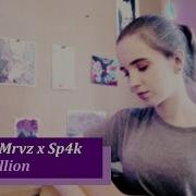 Thomas Mraz X Sp4k Million Cover By Korica Корица рандомкавер