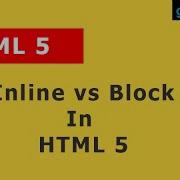 HTML5 Lesson 13 Inline Vs Block Elements