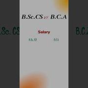 Salary After BCS Vs BCA BSc CS Vs BCA Which Is Better BSc CS Vs BCA Ke Baad Kitni Salary Milti Hai