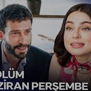 Muhtemel Aşk İlk Bölümüyle 18 Haziran Perşembe Günü 20 00 De Show TV De