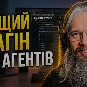 AI Superpowers An Unstoppable Force