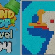 Sand Loop Level 104 Walkthrough
