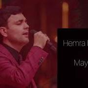 Hemra Rejepow Maýajan Remix New Version