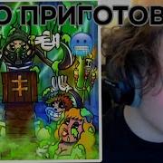 лода ACID TRINITY буквально