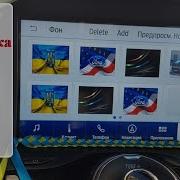 Installing The Custom Background Mod And Background Screensavers On Sync 3