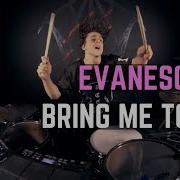 Evanescence Bring Me To Life Matt McGuire Drum Cover