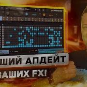 Devious Machines INFILTRATOR 2 Розыгрыш Ссылка в описании