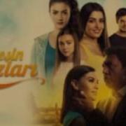 Vazgeç Gönül Tolga Sarıtaş Güneşin Kızları