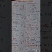 Geometry Competitive Surface Area And Volume Cube Cuboid Cylinder Cone Sphere Hemispheres Shorts