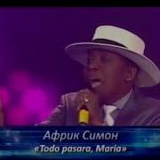 Afric Simone Todo Pasara Maria Belarus Goldene Schlager October 2017