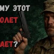 Легенда которая стреляет до сих пор секрет долголетия Colt 1911